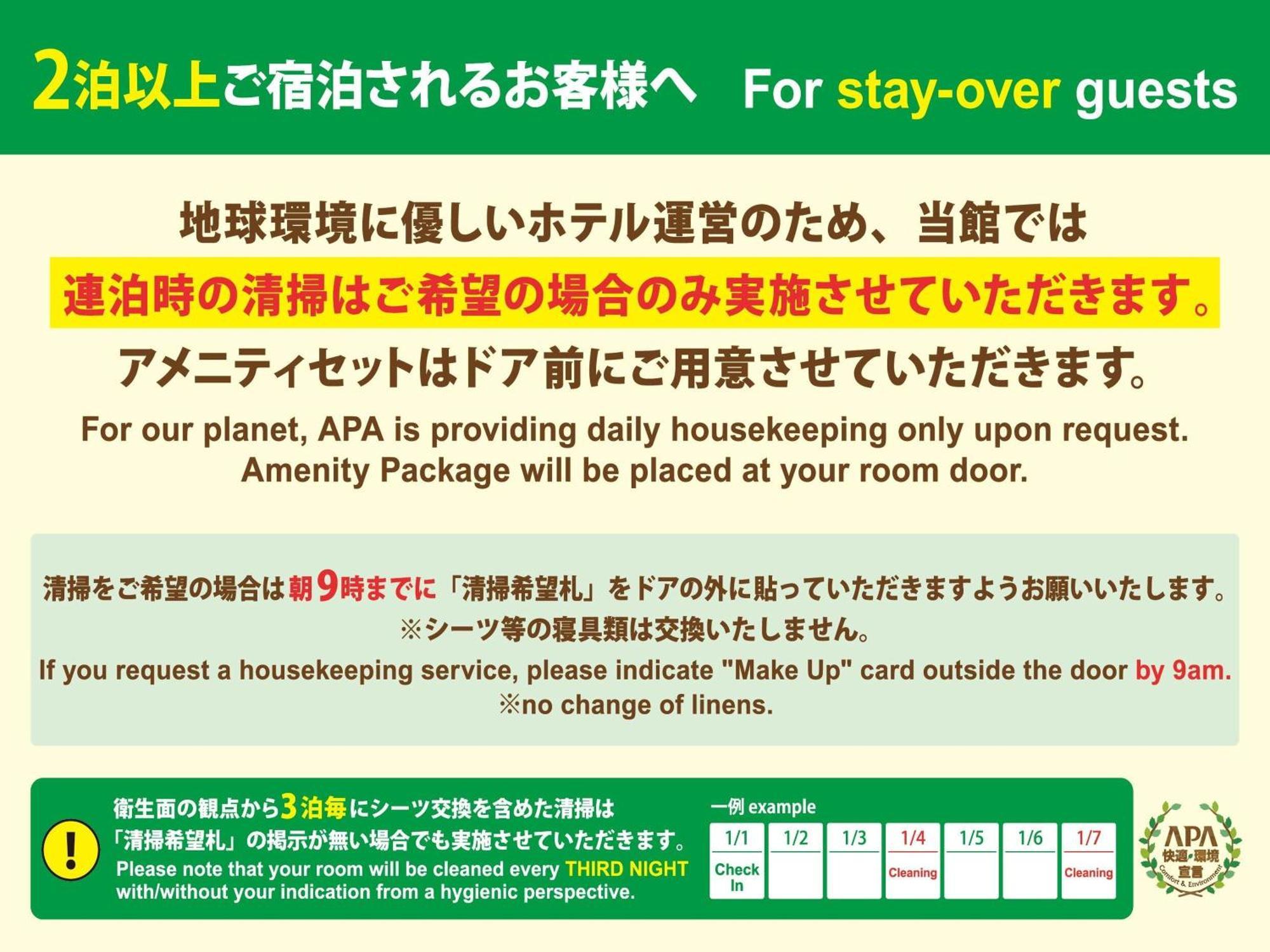 Apa Hotel Shibuya Dogenzakaue Tóquio Exterior foto