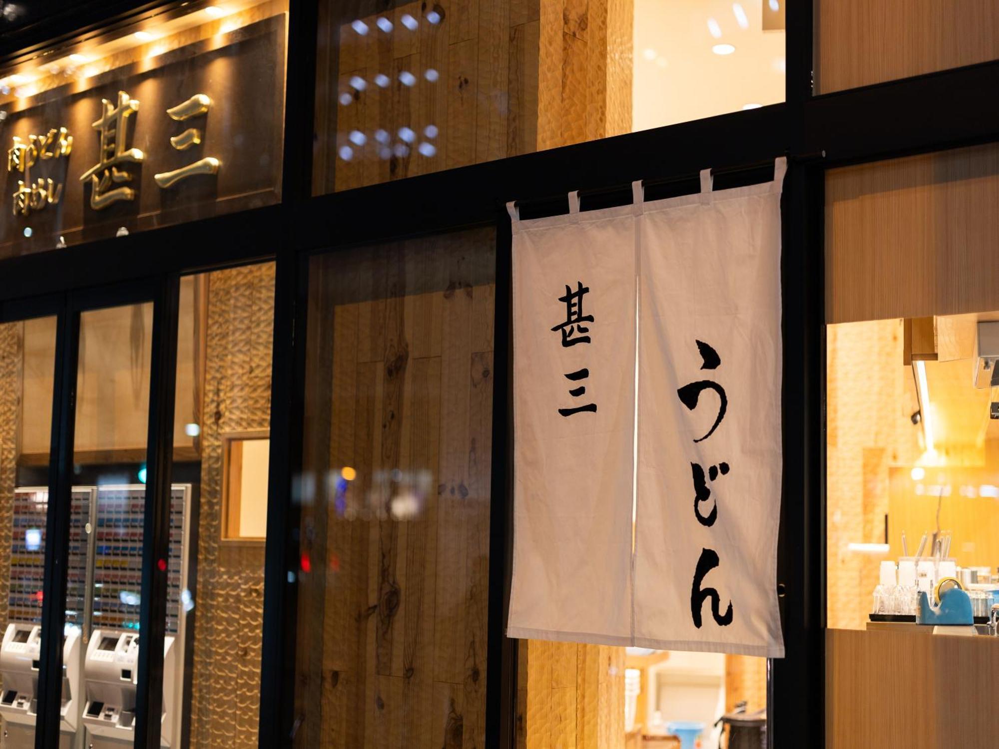 Apa Hotel Shibuya Dogenzakaue Tóquio Exterior foto